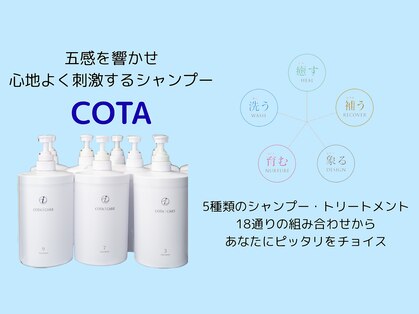 メル 門前仲町(Mer)の写真