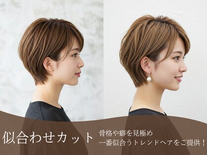 エクラートリュクス 津田沼(ECLART Luxe)の写真