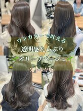 エヌアイ オモテサンドウ(ni omotesando)&nbsp;☆透明感たっぷりオリーブベージュカラーまとめ☆