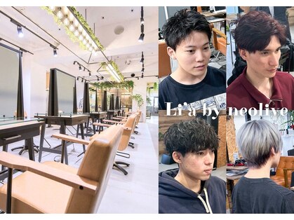 リア(Li'a by neolive)の写真