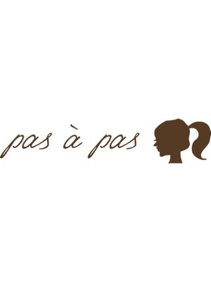 パザパ(pas a pas)