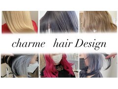 charme 【シャルム】