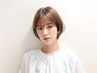 【人気N0.3】カット+スパークリングトリートメント ￥5,090→￥3,630