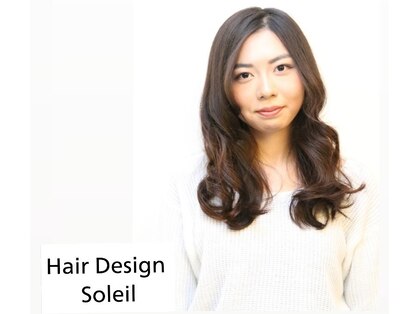 ヘアー デザイン ソレイユ 東久留米店(Hair Design SOLEIL)の写真