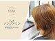 サキ(SAKI)の写真