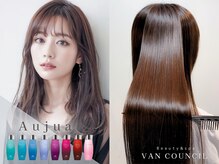 VANの本格髪質改善で美髪を叶えます☆"清潔感×似合う"メンズスタイルもお任せください！