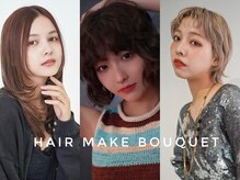 ヘアメイク ブーケ(HAIR MAKE Bouquet)の雰囲気（多種多様な髪型が得意サロン◎【橋本/相模原/レイヤーカット】）