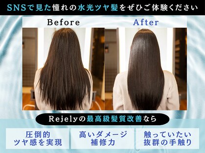 アンシャンテ(ENCHANT)の写真