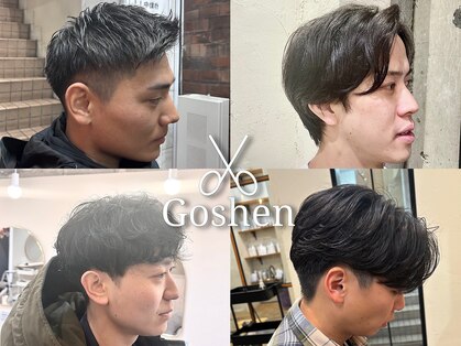 ゴーシェン 津田沼本店(Goshen)の写真