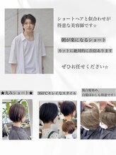 アイドットプラス 札幌大通り(i.+ODORI)&nbsp;小野寺空也 大通