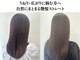 ラベスト バイ セロ 池袋メトロポリタン前(LOVEST by CERO)の写真