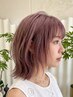 【ほのか指名専用】美髪矯正ストレート＋トリートメント