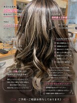 アース 若葉台店(EARTH)&nbsp;細めハイライトで透明感と立体感をプラス｜若葉台のハイライト