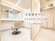 クラヴィアエクラート なんば店(CLAVIA.ECLART)の写真