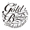 ゴールドバーバーヨコハマ(GOLD BARBER YOKOHAMA)のお店ロゴ