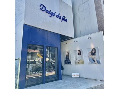 ドゥワドフェ 本店(Doigt de fee)の写真