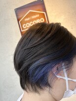 ココロ(COCORO)&nbsp;インナーカラー