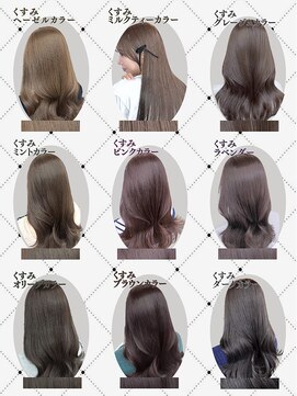 フォンズ(FONS) 保存して見せて!韓国っぽ◇上品グレージュカラー人気色9選