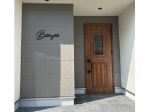 バニヤンビューティーサロン(Banyan Beauty Salon)
