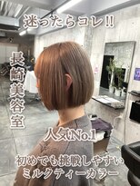 コワファースト長崎シャンプーボーイ 2nd(COIFF1RST 長崎 SHAMPOO BOY)&nbsp;ハイトーンボブ ケアブリーチ ミルクティーベージュ