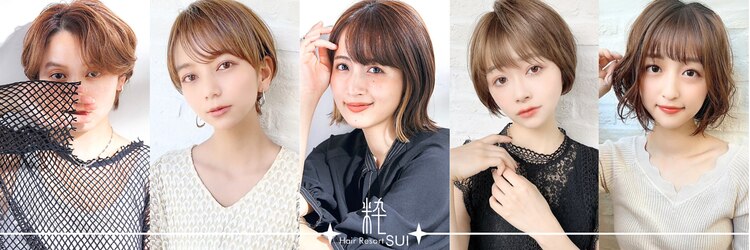 ヘアリゾート粋 新宿三丁目本店のサロンヘッダー