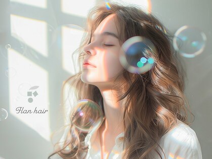 フランヘア 新宮店(Flan hair)の写真