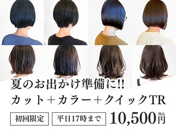 TOPHAIR Avenue 刈谷