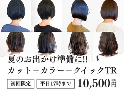 トップヘアー アヴェニュー 刈谷(TOPHAIR Avenue)の写真