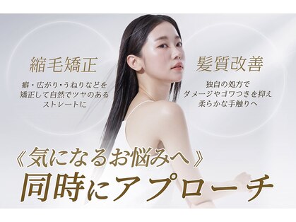 シンシア 銀座(sinsia)の写真