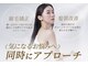 シンシア 銀座(sinsia)の写真