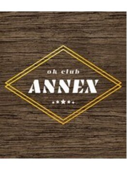オーケークラブ アネックス(OKクラブ ANNEX)の写真/カウンセリングから仕上げまで全て担当スタイリストが施術！理想のスタイルを叶える贅沢な時間を！