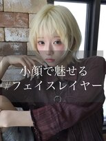 ヴォア(VOA)&nbsp;小顔に魅せたい女性必見！フェイスレイヤーカット