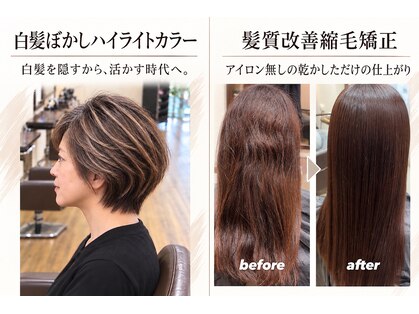 はな美容室の写真