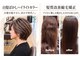 はな美容室の写真