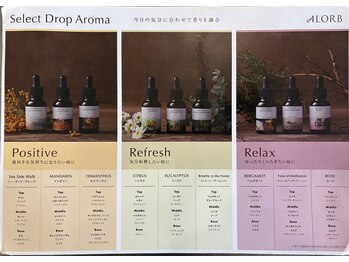 シー ヘアーワークショップ(See HAIR WORK SHOP)の写真/極上の癒やしタイムを。8香りのアロマスパ＆リフトアップを叶える美容鍼スパで、頑張る自分にご褒美を♪