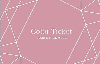 カラーチケット専用予約クーポン