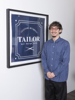 テイラー(TAILOR)の写真/カウンセリングから仕上げまで一人のスタイリストが担当。なりたいイメージや髪のお悩みも相談しやすい！