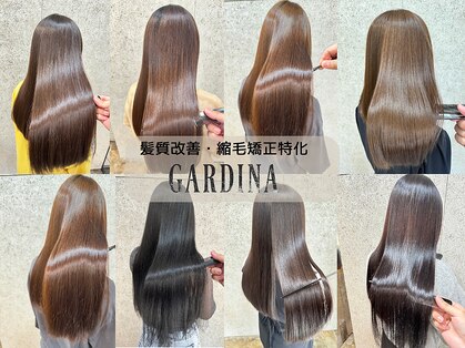 ガーディナ(Gardina)の写真