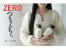 【質感革命】つるりんちょ。zero髪質改善カラー￥12500