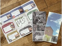 ハマユミバ(HAMAYUMIBA beauty salon)の雰囲気(施術後は、MeeTocoや学園の森周辺のお店もお楽しみいただけます)