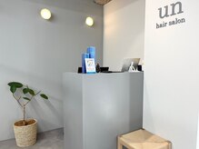 ☆ご来店～退店までの流れ☆  １人ひとりに合った髪の美しさを引き出す、本格的な髪質改善Aujua認定サロン!