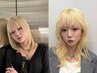  【迷ったらこれ★/ブリーチ2回以上】ブリーチ２回以上￥0