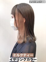 イースブルー 丸亀店(Y’s Blue) 【インナーカラー】スローカラー,グレーベージュ