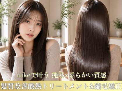ニーケ 池袋 池袋西口(nike)の写真