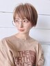 【平日限定◎超お得！】カット+ハイライト+AVEDAカラー（白髪ぼかしもOK）
