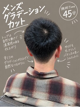ヘアスペース エーアイアール(Hair Space A.I.R) ナチュラルショート