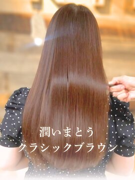 キース ヘアアンドメイク 恵比寿(kith. hair&make) 【kith.恵比寿】艶ストレート/髪質改善/クラシックブラウン