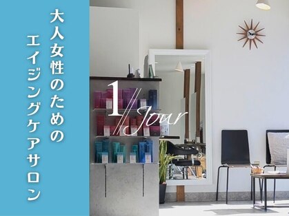 アンジュールヘアーワークス(1//jour hairworks)の写真