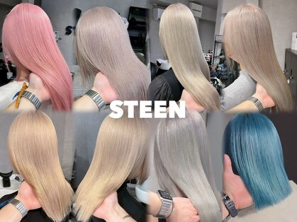 スティーン(STEEN)の写真