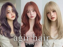 アジールヘア 東上野店(agir hair)